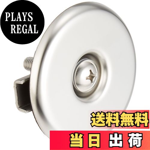 【送料無料】SANEI(旧社名:三栄水栓製作所)浴そう部品 バス内締化粧蓋 不要穴ふさぎ ドライバー締め 穴..