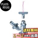 【送料無料】SANEI 共用散水栓 カギ式水栓 散水ホース接続用 呼び13 JY86J-13