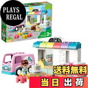 【送料無料】レゴ(LEGO) デュプロ デュプロのまち パン屋さん 10928