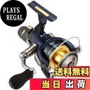 【送料無料】シマノ(SHIMANO) スピニングリール 13 アオリスタ BB 2500 ヤエン アオリイカ