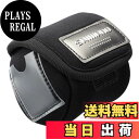 【送料無料】シマノ(SHIMANO) リールケース スプールガード シングル PC-018L ブラック S 866592