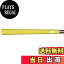 【送料無料】elitegrips(エリートグリップ) ゴルフグリップ アスリートシリーズ A50star アシッドイエ..