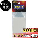 【送料無料】エルパ (ELPA) 工作用BOX 収納 ケース 工具 本体サイズ:H30×W50×D75mm(約) グレー HK-BX01(GY)