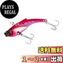 【送料無料】ダイワ(DAIWA) シーバス メタルバイブ モアザン リアルスティール 26g バーニングイワシ ルアー