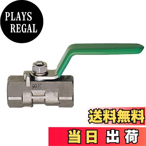 【送料無料】SANEI 【バルブ・止水栓】 ステンレスボールバルブ 呼び20