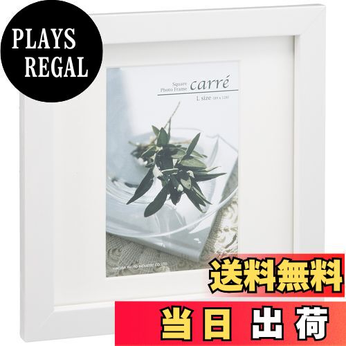 【送料無料】ハクバ HAKUBA フォトフレーム スクウェア 木製 額 カレ L サイズ 1面 ホワイト FSQCR-WTL1 軽くて割れないPET板を採用