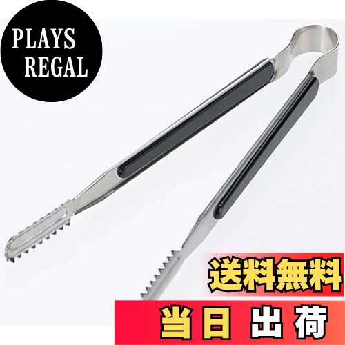 【送料無料】キャプテンスタッグ(CAPTAIN STAG) バーベキュー用 卓上コンロ用トング 炭焼一番 M-7542M-..