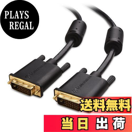 【送料無料】Cable Matters DVI ケーブル 2m DVI-D ケーブル 金メッキ端子 2K解像度 DVI-D デュアルリ..