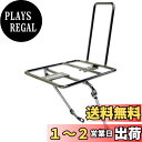 【送料無料】キャプテンスタッグ(CAPTAIN STAG) フロントキャリア MTB・クロスバイク対応/ハイバック ブラック Y-5604