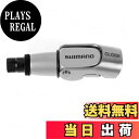 【送料無料】シマノ(SHIMANO) ケーブルアジャスター SM-CB90 クイックレリーズ機能付(1個入り) ブレーキ用 ISMCB90