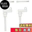 【送料無料】SANEI 便座取付具 補修用ボルトセット ロングタイプ ホワイト 2個入り PW902-33