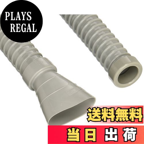 【送料無料】SANEI(旧社名:三栄水栓製作所)流し排水栓ホース カット可能 差込式 1m PH62-861-1