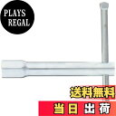 【送料無料】SANEI(旧社名:三栄水栓製作所)水栓用工具 ナット締付工具 ボルト式ワンホール混合栓用 六角対辺13mm用 R356