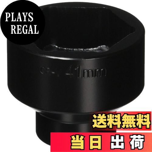 【送料無料】デイトナ(Daytona) バイク用 クラッチロックナットソケット 差し込み角1/2 41mm 72174