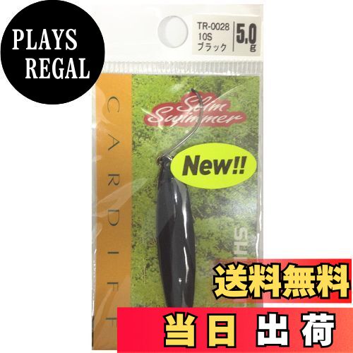 【送料無料】シマノ(SHIMANO) カーディフ エリアスプーン スリムスイマー 5.0g TR-0028 10S ブラック 713841 ルアー