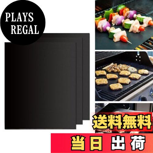 【送料無料】GWHOLE グリルマット バーベキュー 網 BBQシート 鉄板用 3枚セット 繰り返す 使用可能 50*40cm 3枚セット キャンプ用品