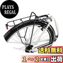 【送料無料】ブリヂストン(BRIDGESTONE) オルディナ用リヤキャリヤ ダボ止め BL(ブラック) RC-SPD P4689 F140061BL