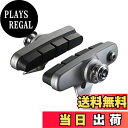 【送料無料】シマノ(SHIMANO) リペアパーツ R55C3 カートリッジタイプブレーキシューセット(左右ペア) BR-6700 BR-6700-G Y8G6...