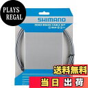 【送料無料】シマノ(SHIMANO) リペアパーツ ブレーキケーブルセット SIL-TEC ハイテックグレー Y80098018