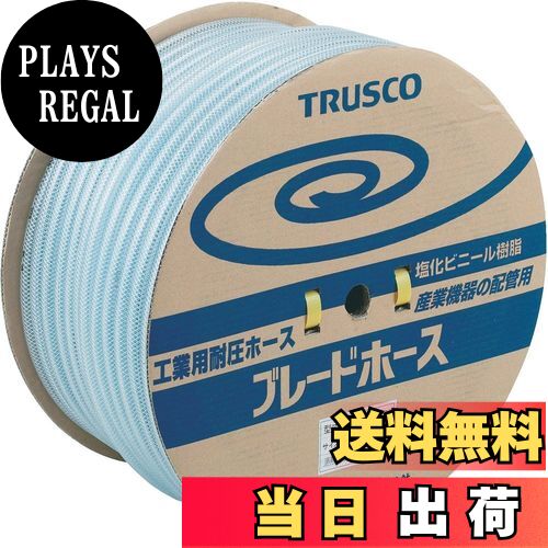 【送料無料】TRUSCO(トラスコ) ブレードホース 10X16mm 100m TB1016D100