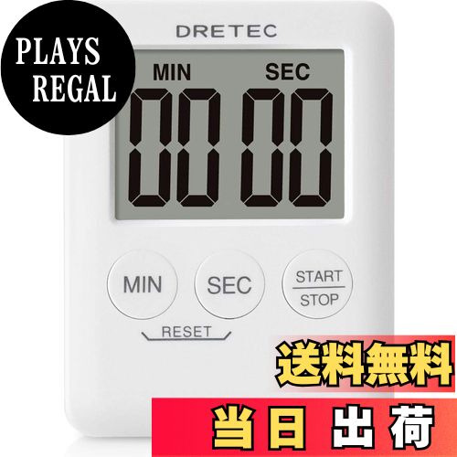 【送料無料】dretec(ドリテック) デジタルタイマー ポケッティ 薄型9mm コンパクト カウントアップ99分59秒 T-307WT(ホワイト)