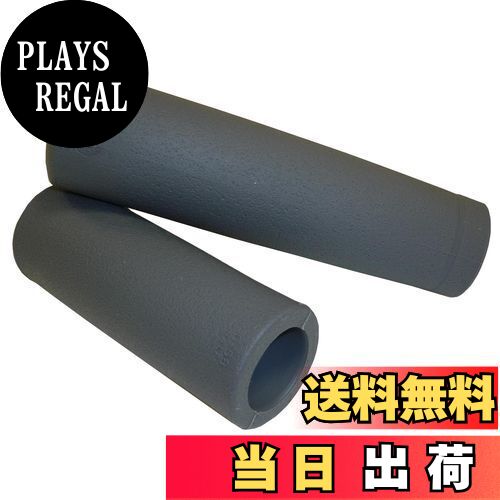 【送料無料】キャプテンスタッグ(CAPTAIN STAG) オッフル グリップシフト用 H&L・C-58 グレー Y-2315