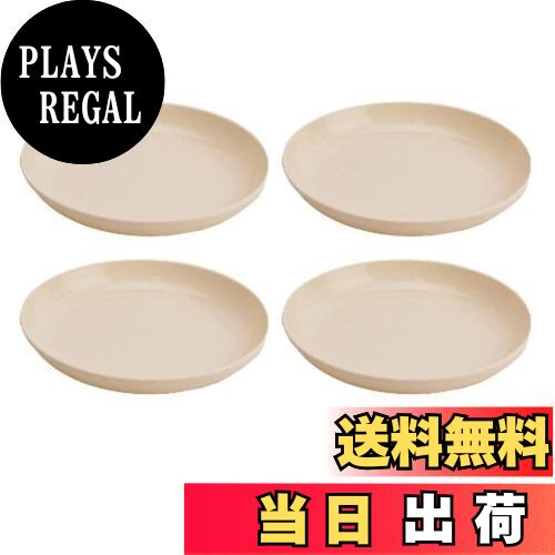 【送料無料】キャプテンスタッグ(CAPTAIN STAG) サンサンマーチ抗菌ラウンドプレート20cm 4枚組 MP-109