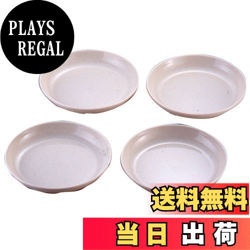 【送料無料】キャプテンスタッグ BBQ用 皿セット サンサンマーチ抗菌ラウンドプレート 16cm 4枚組MP-110