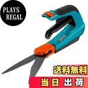 【送料無料】GARDENA(ガルデナ) 芝生ばさみ Comfort 360度回転刃 (左右両利き用) 弓型ハンドル 08735-20 製品