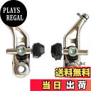 【送料無料】シマノ(SHIMANO) カンチブレーキ BR-CT91-R リア用 EBRCT91MRSB ALTUS(アルタス)
