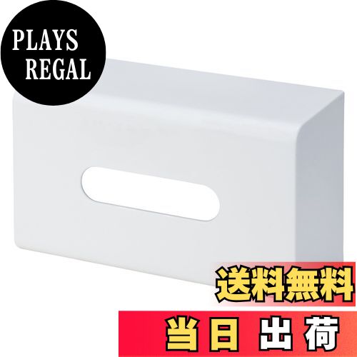 【送料無料】ライクイット ( like-it ) キッチン 小物収納 冷蔵庫 マグネット収納 強力マグネット ボッ..