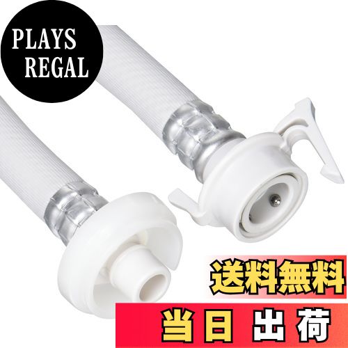 【送料無料】SANEI(旧社名:三栄水栓製作所)自動洗濯機給水延長ホース 1m 給水ホースにつないで延長 ワ..