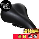 【送料無料】キャプテンスタッグ(CAPTAIN STAG) ATB用サドルやぐら付 ブラック Y-2131