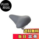 【送料無料】キャプテンスタッグ(CAPTAIN STAG) オッフル やわらかサドル軽快車用 グレー Y-2145