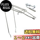 【送料無料】キャプテンスタッグ(CAPTAIN STAG) オッフル リアキャリアシートピン止め 27インチ CP Y-5682