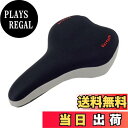 【送料無料】キャプテンスタッグ アーバンGELサドルレギュラー ブラック