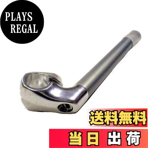 【送料無料】キャプテンスタッグ(CAPTAIN STAG) オッフル ハンドルステム軽快車用 サテン Y-2062