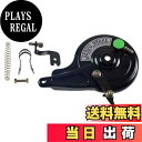 【送料無料】キャプテンスタッグ(CAPTAIN STAG) オッフル サーボブレーキ ブラック Y-2397