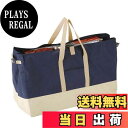【送料無料】キャプテンスタッグ 大型収納 トートバッグ (L) (ネイビー) M-1680