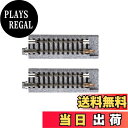 【送料無料】KATO Nゲージ ジョイント線路 62mm 2本入 20-045 鉄道模型用品|詳細画像