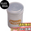【送料無料】キャプテンスタッグ(CAPTAIN STAG) 調味料入キャップ付 P缶 K-6179