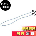 【送料無料】キャプテンスタッグ キャリー用フック付コード 120cm M-1704 (ブルー)