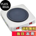 【送料無料】カリタ(Kalita) コーヒーウォーマー CW-90