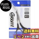 貝印 KAI Groom! クシ付き 眉毛 ハサミ 2WAY 揃えやすい 日本製 HC1167