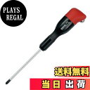 【送料無料】ベッセル(VESSEL) 精密 ドライバー Gグリップ +2×100 990