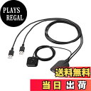 【送料無料】エレコム(ELECOM) KVMスイッチ キーボード・マウス用 手元スイッチ付 ブラック KM-A22BBK