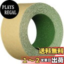 TRUSCO(トラスコ) ノンスリップテープ 屋外用 50mm×5m 緑 TNS-50-GN