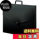【送料無料】セキセイ アルタートケース A2 2ツ折り ART-700W