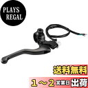 キタコ(KITACO) 右レバー&ホルダーセット(ショート/ミラーホルダー付) モンキー(MONKEY)等 ブラック 525-0700101