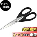 貝印 KAI キッチンはさみ DA0407